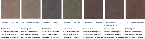 Угловой Ортопедический Диван Николь/Разные Цвета Ш-2430 х Г-1650 х В-930 мм